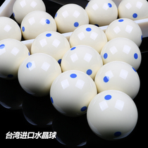 Taiwan imported billiards crystal ball alley ball American black eight white ball master ball Snock II flower nine ball
