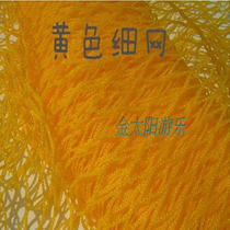 Naughty Fort accessories protective net special fence park safety net nylon net black protective net