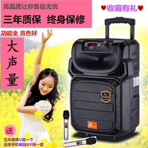 Dan Markshi square dance audio wedding outdoor event speaker rod mobile charging wireless Bluetooth digital microphone