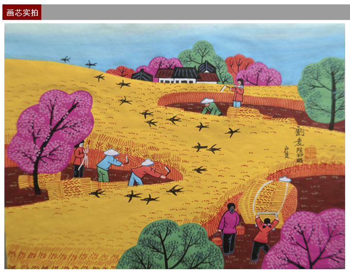 陈秋娥代表作品割麦 - 户县书画艺术交易网