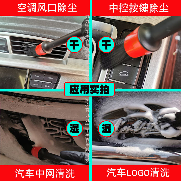 car beauty fine scrubbing high-end high-quality side slit brush crevice brush dead corner brush corner brush detail brush set of 5