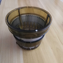 Juice machine Juice coarse mesh fine mesh filter