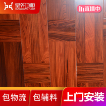 E0 grade red sour branch I-shaped free flat multi-layer solid wood composite floor 15mm large lock geothermal warm floor