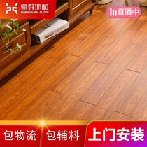 Huangxuan Longan log pure solid wood flooring 18mm antique embossed Oak pattern craft household environmental protection wood floor