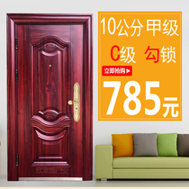 Class A security door intelligent fingerprint lock safety rural custom insulation household entry steel safety door