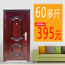 Special price anti-theft door steel into the household safety rural villa sunscreen double-open thermal insulation into the household project household safety door