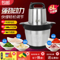 Qiangsheng Shengao meat grinder 6 liters household commercial electric stainless steel multi-functional dumpling stuffing minced vegetables yam fish