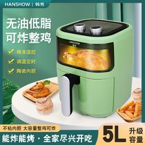 Han Show 5L Large Capacity Visible Air Fryer Household Net Red Electric Fryer No Oil Smoke-free Roasted Chicken Roast Sweet Potato