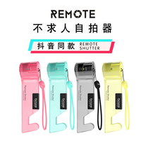 bcase self-timer Portable Bluetooth wireless selfie artifact Universal mobile phone stand base Apple selfie stick