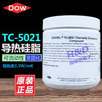 Dow Conning TC-5021 thermally conductive silicone grease desktop computer CPU graphics card MPU Heat dissipation paste grey flowable type 3 3