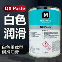 Dow Conning Molykote DX Paste Lube Grease Bearing Hinge Thread Bolt Collet Grease