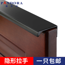 Long black aluminum alloy invisible drawer secret handle non-perforated modern minimalist cabinet wardrobe door handle edge sealing