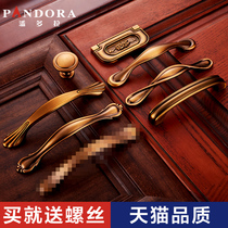 European and American style handle cabinet door yellow bronze retro antique new Chinese style simple cabinet red door matching handle door handle