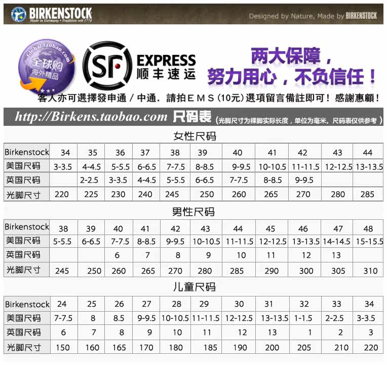 香港代购正品birkenstock德国勃博肯鞋graz男/女软木包头凉拖鞋