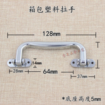 Quality good leather case handle suitcases telescopic handle universal bags accessories handlebar plastic strap handle