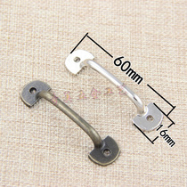 Antique drawer handle bedside table handle wooden box jewelry box retro handle luggage strip small handle