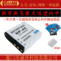 Suitable for ordro Oda 30 HDV-Z58 HDV-D328 HDV-D329 camera battery digital camera