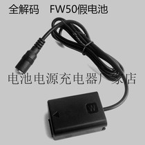 Suitable for original Sony A7R S m2 NEX 5R T RX10 A7s2 external decoding NP-FW5