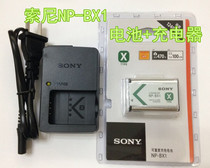 Battery Charger for SONY SONY 1RM2 RX100II M3 M4 Digital Camera NP-BX1