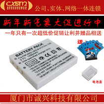 Applicable promotional original BenQ DLI-215 camera battery electric board E0 E40 e124dci2 BCE