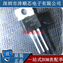 IRF640 IRF640N IRF640NPBF 200V 18A TO-220 field effect transistor new original