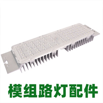 LED street lamp Transformers module Rectangular light source light block Light source profile Landscape lamp Waterproof luminous lamp head