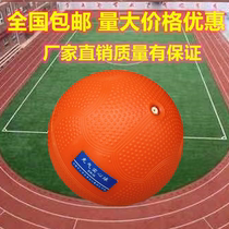 Inflatable solid 2kg senior high school entrance examination dedicated sports training 2kg male and female students Standard rubber shot 1k
