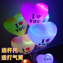 Net red heart-shaped glowing balloon with light Birthday decoration Luminous stall micro-business 100 packs