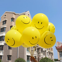 Yellow smiley balloon photo childrens party decoration Birthday party Graduation creative micro business birthday decoration