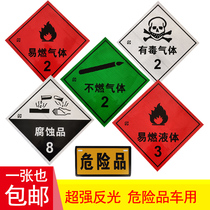 Dangerous goods car reflective stickers tanker stickers corrosive products flammable gases flammable liquids highlight stickers Category 6