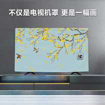 TV cover Cotton and linen new fabric dust cover cover 55-inch hanging cover LCD curved display cover towel