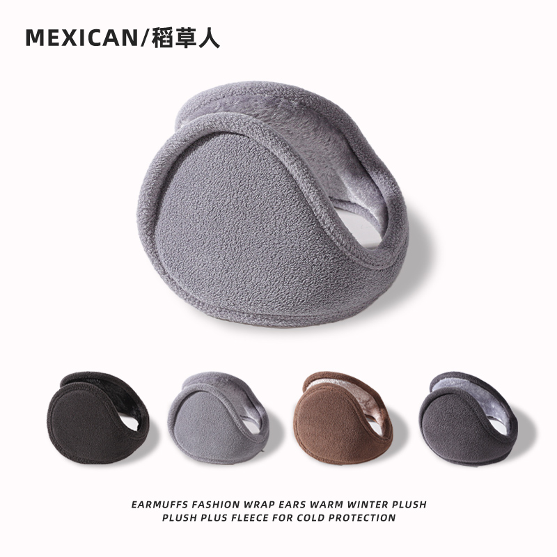 Rice straw man's ear hood male autumn winter warm-ear windproof ear bag ear warmer anti-plush ear cover female ear cover winter-Taobao