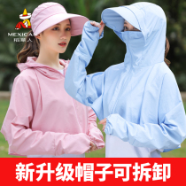 Scarecrow hat female summer sun protection face UV sun hat cycling travel Korean version of Big edge sun hat