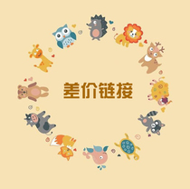 Supplements Poor Link postage Zone One price difference How much to compensate for the Cold Dinner Touch Key Method Heat Supply Piping