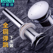Washbasin xia shui qi wash basin sewer pipe sink basin sink water drain odor xia shui qi