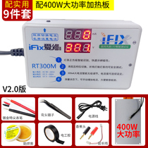 New non-disassembly 2 0 love repair LED tester RT300M lamp bead light bar LCD TV backlit screen maintenance inspection