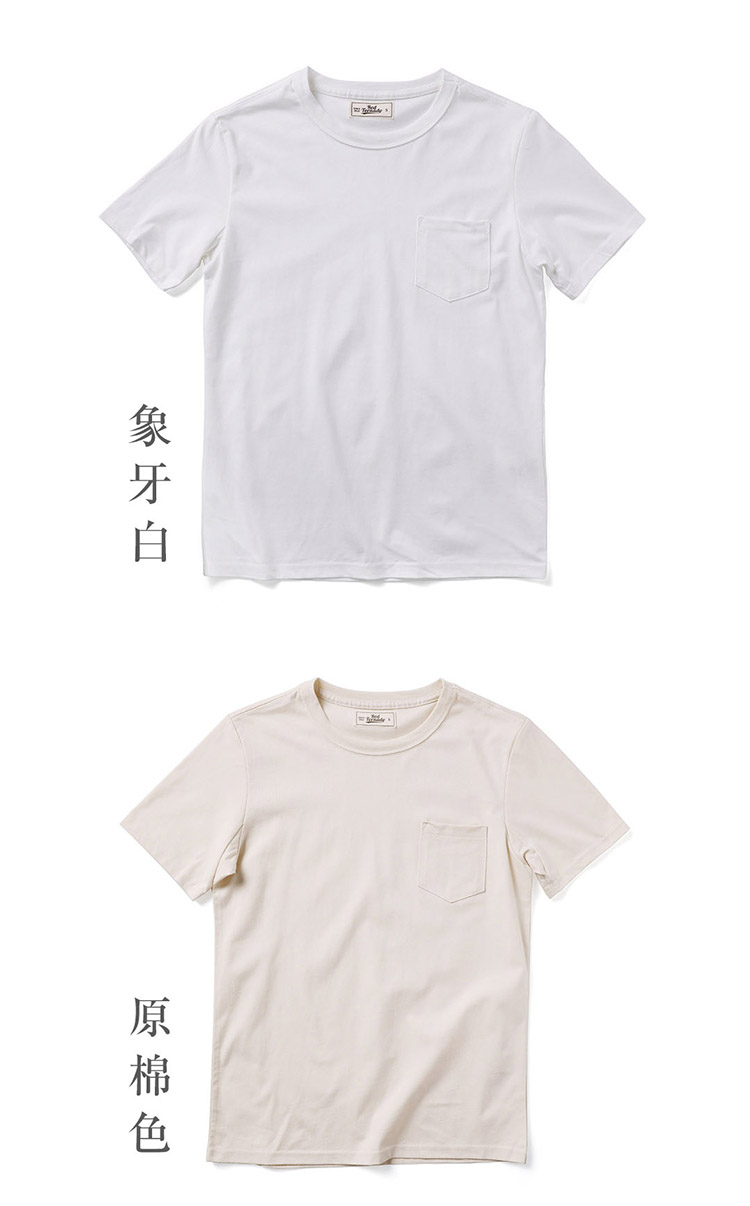 T1-0008 Read Description! Asian size mans 250gsm heavy casual tee cotton T shirt 5 colours T1-0008 Read Description! Asian size mans 250gsm heavy casual tee cotton T shirt 5 colours