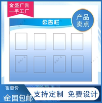 Elevator acrylic bulletin board custom community property bulletin board outdoor information bar wall stickers special price