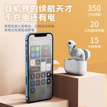 Spot TWS Smart Noise Reduction Wireless Gaming Bluetooth Headphones 5 0 Sports Earplugs Air suitable for Apple Android