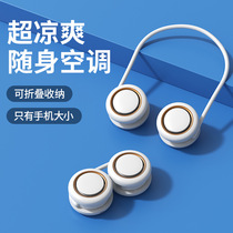 New usb containing hanging neck fan outdoor sports folding telescopic student portable silent sloth hanging neck fan