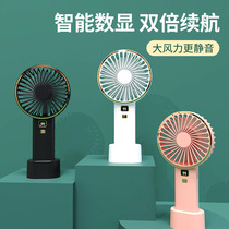 New usb electric quantity number of handheld small fan portable student outdoor office handheld charging small electric fan