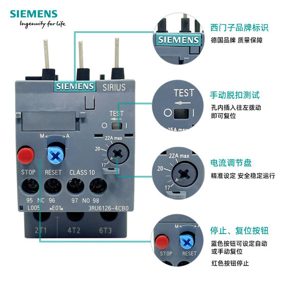 정품 Siemens 열전기 릴레이 3RU6126 모터 과부하 과열 보호자 3RU1126 3RU2126 정품 Siemens 열전기 릴레이 3RU6126 모터 과부하 과열 보호자 3RU1126 3RU2126