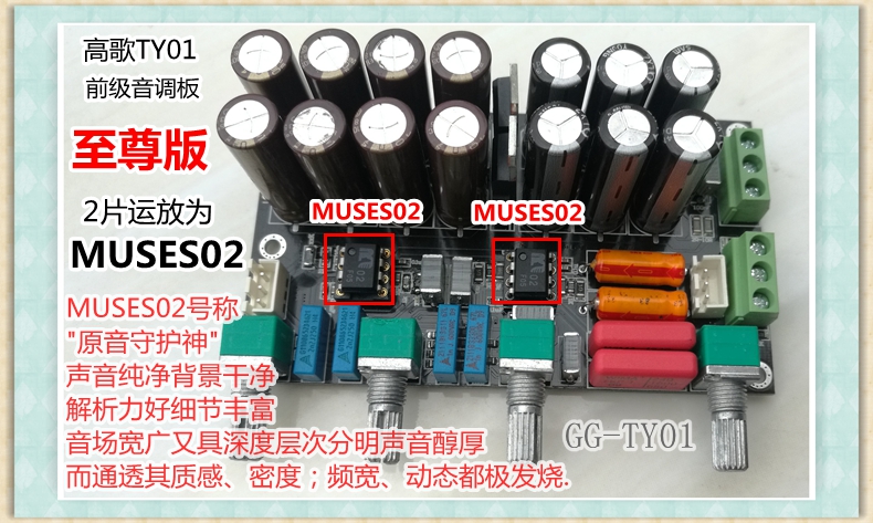 gaoge ty01 tone board tuning board front-level tone board front-level tuning board front-level board fever