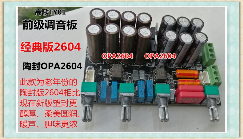 gaoge ty01 tone board tuning board front-level tone board front-level tuning board front-level board fever