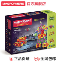 Magformers Magformers Deluxe Series Expert Set Magnetic bulding blocks Childrens educational toys 400 pieces