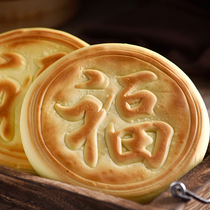 Gansu special handmade branded cake Foot cake Traditional pastry Egg Cake Pan Armor Crispy Cake Flavor Breakfast Cake