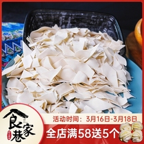 Food Home Alley Flags Floral Noodles With Sliced Noodles Easy Celeriac Noodle Slices Original Taste Winter Wheat Pasta Sour Noodle Slices
