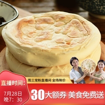 Gansu handmade white bag cake Hamburger cake White cake instant white Ji Bun White bun Shaanxi specialty snacks 10