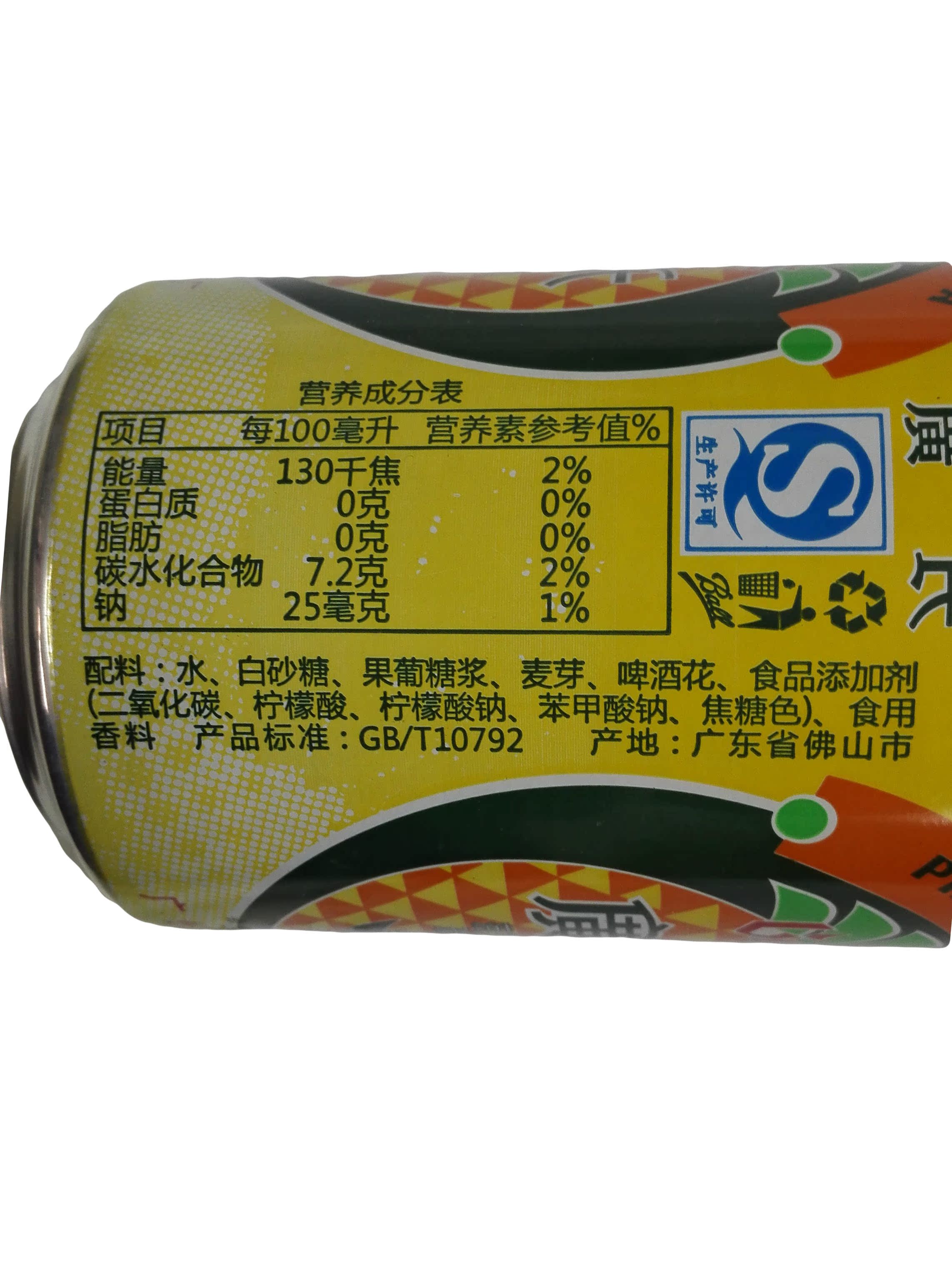 330ml广氏菠萝啤