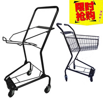 Supermarket new double-decker basket home shopping cart shopping cart ktv special wine truck adult